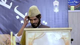 Speech Muhammad Ramzan Jamia Allama Ehsan Elahi Zaheer Shaheed Lhr 2023