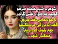قسمت اخر : حمایت یادتون نره ❤️🫠 #roman_khone 