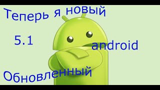 : Samsung N8000  android 5.1