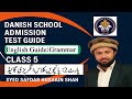 How to Prepare for Punjab Danish School Admission Test 2025 | English Class 5th Part 2 | PCTB