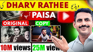 Dhruv Rathi ki Viral Videos copy karo Bhai \ AI Automation Se Dhruve Rathi jaisi videoKaise Banaye? 