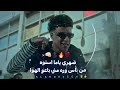 عايزنها دمار   طب قبلو   أنا لسه بقول سلامو عليكو     عصام صاصا الكروان   توزيع كلوبيكس   حالات واتس حالتي