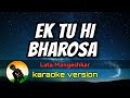 Ek Tu Hi Bharosa - Lata Mangeshkal (karaoke version) Mp3 Song