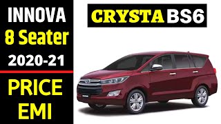 Toyota Innova Crysta 2.7 GX MT BS6 8 Seater | Onroad Price | Loan Details | EMI | Innova Crysta BS6