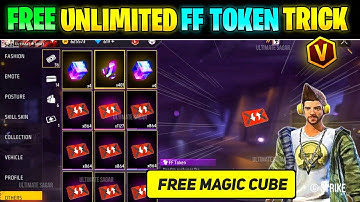 How To Get Unlimited FF Token In Free Fire || FF Token Kaise Milega || Free Unlimited FF Token