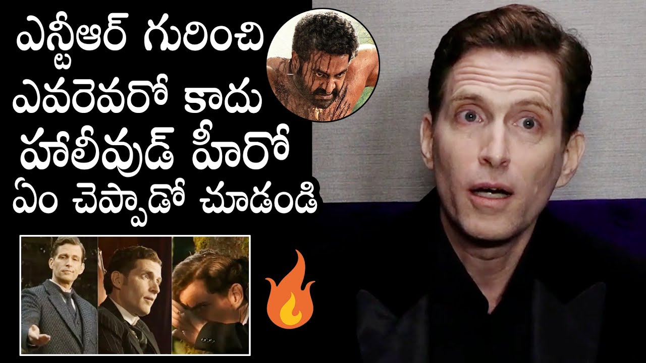 RRR Fame Edward Sonnenblick GOOSEBUMPS🔥 Words About Young Tiger NTR | Ram Charan | Daily Culture