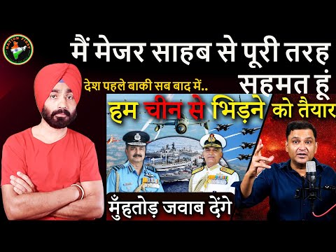 NF Reacts | Ready To Take On China At Any Time: IAF Chief & Navy Chiefs | TCD With Major Gaurav Arya
