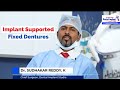 What is Implant Supported Fixed Denture?| Best Implant Supported Dentures in Bangalore