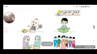 FEQAH   |  TAHUN 1  |   Ibadah (Bahagian 2) Tujuan Manusia Dijadikan & Hikmah Ibadah