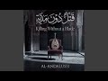 قتل دون مدية    