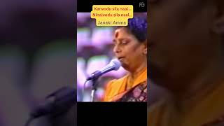 Download Lagu Annakili Unna Theduthe | S.Janaki | Ilayaraja MP3