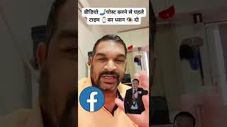 #YouTubeShorts #ViralVideo #JituOfficial #TrendingNow #SupportAndShare