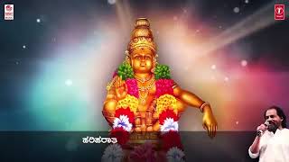 K H Yesudas Harivarasanam | Lord Ayyappan lyrics Vedios | kannada Bhakti song | Bhaktigeethegalu