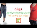تولید و پخش و فروش انواع لباس زیر زیر پوش شورت لباس آقایان و خانم ها 