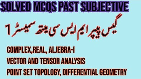 Guess papers Msc Math semester 1 and BS semester 5 GCUF affiliated colleges exam 2022