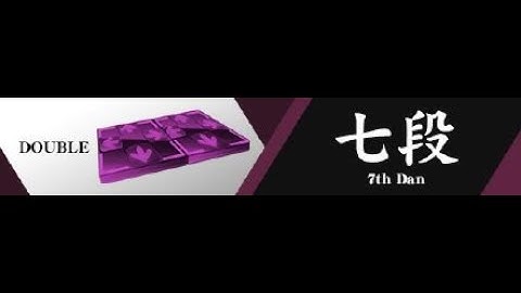 【DDR A20 PLUS】段位認定 - DP七段(Double 7th dan) - 譜面確認用