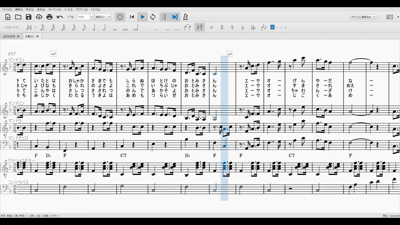 お富さん  2026 01 23 21 10 02