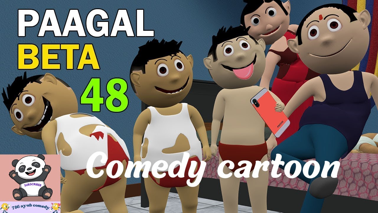 Pagal beta 48 |🤪jokes🤪| 786 Ayub comedy | desi comedy video | funny cartoon | bittu family 