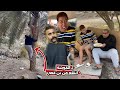 بوشنب الكوشه اخذ حقه من بن عمي