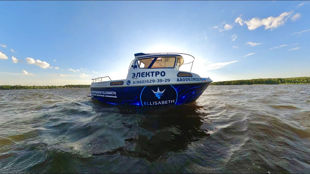 100% ЭЛЕКТРИЧЕСКИЙ КАТЕР из России "Ellisabeth Electric"