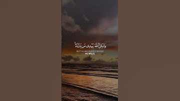 تلاوة خاشعة🍉🤍 #viral #اكسبلور #المصحف #إسلام #راحة_نفسية