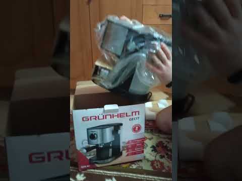 Кофеварка эспрессо GRUNHELM GEC17