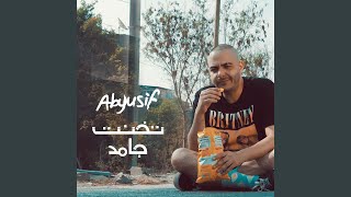 Tekhent Gamed