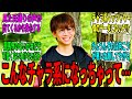 【競馬の反応集】「こんな松山僕のデータにないぞ!」に対する視聴者の反応集