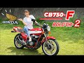 【旧車バイク】私が生まれる16年前の単車！CB750Fボルドール2。人生で初めてバイクに跨ったけど色々と新鮮すぎてヤバかった！