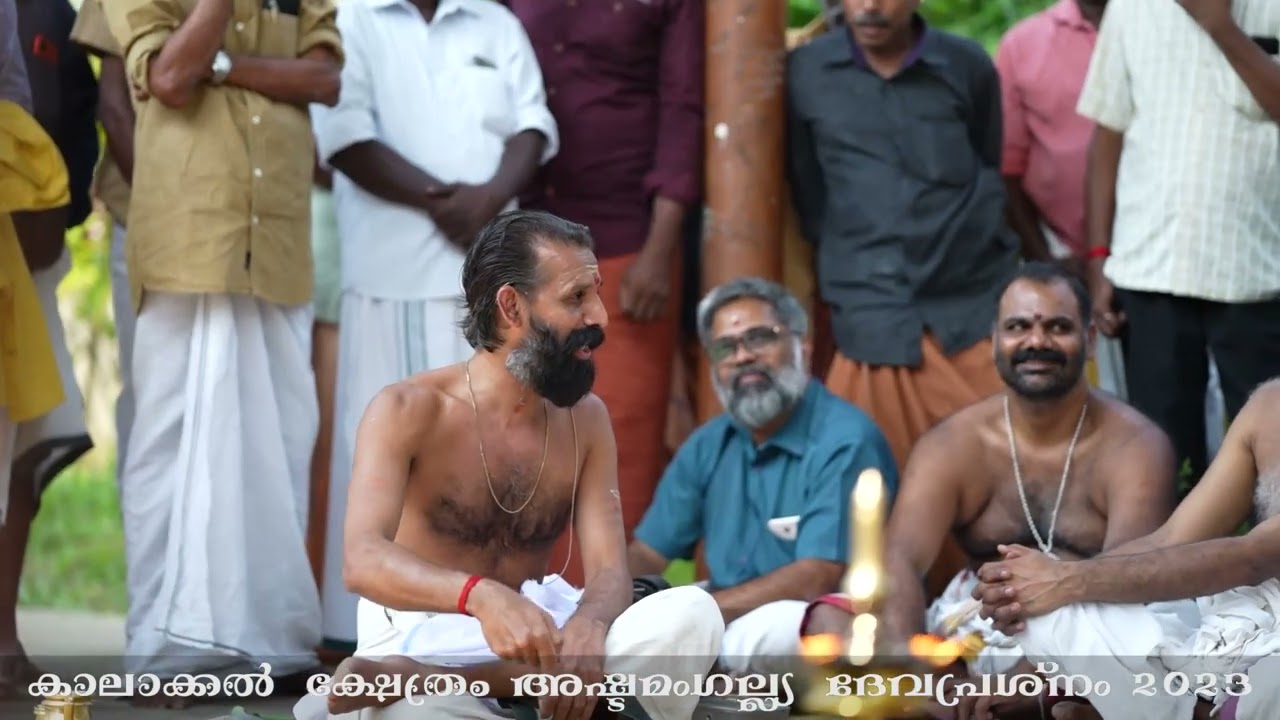 TDB KALAKKAL Ashtamangala devapreshnam 2023 day 1