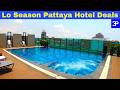 باتايا عروض فنادق الموسم المنخفض في المدينة