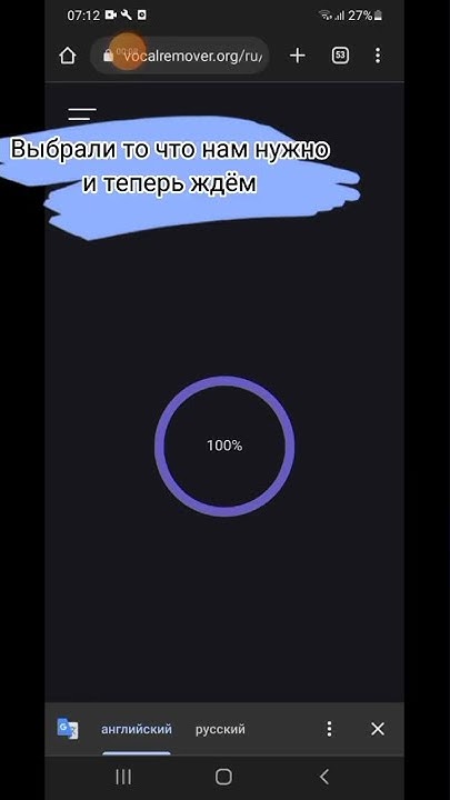 •Как из песни извлечь музыку или вокал?• - YouTube