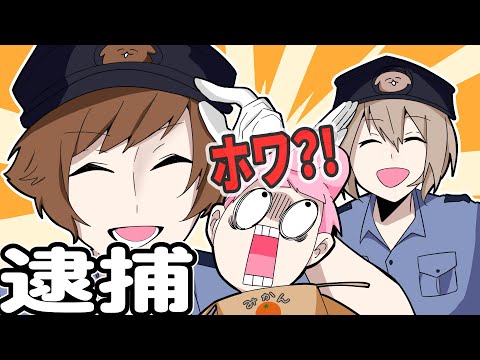 職質されたｗｗｗｗｗｗ【ゆるふわ学園】