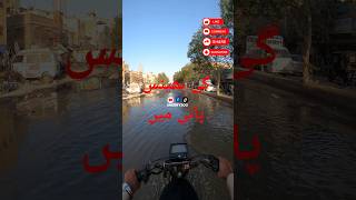 Story kahani #funny #motovlog #kahani #reels #youtubeshorts #comedy #viral #yt #game #love