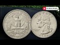 1996 United States Quarter Dollar – Washington Eagle Reverse Coin