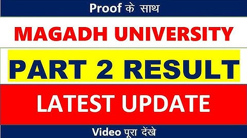 Magadh university part 2 result | latest update 2020