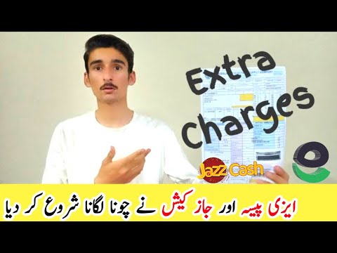 Extra Charges on Bill Payment | EasyPaisa | JazzCash | Be Alert | Android User Official