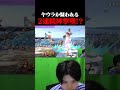 2連続神プレイがヤバすぎて世界最強サムスだと自画自賛してしまうアカキクス【スマブラSP】#shorts
