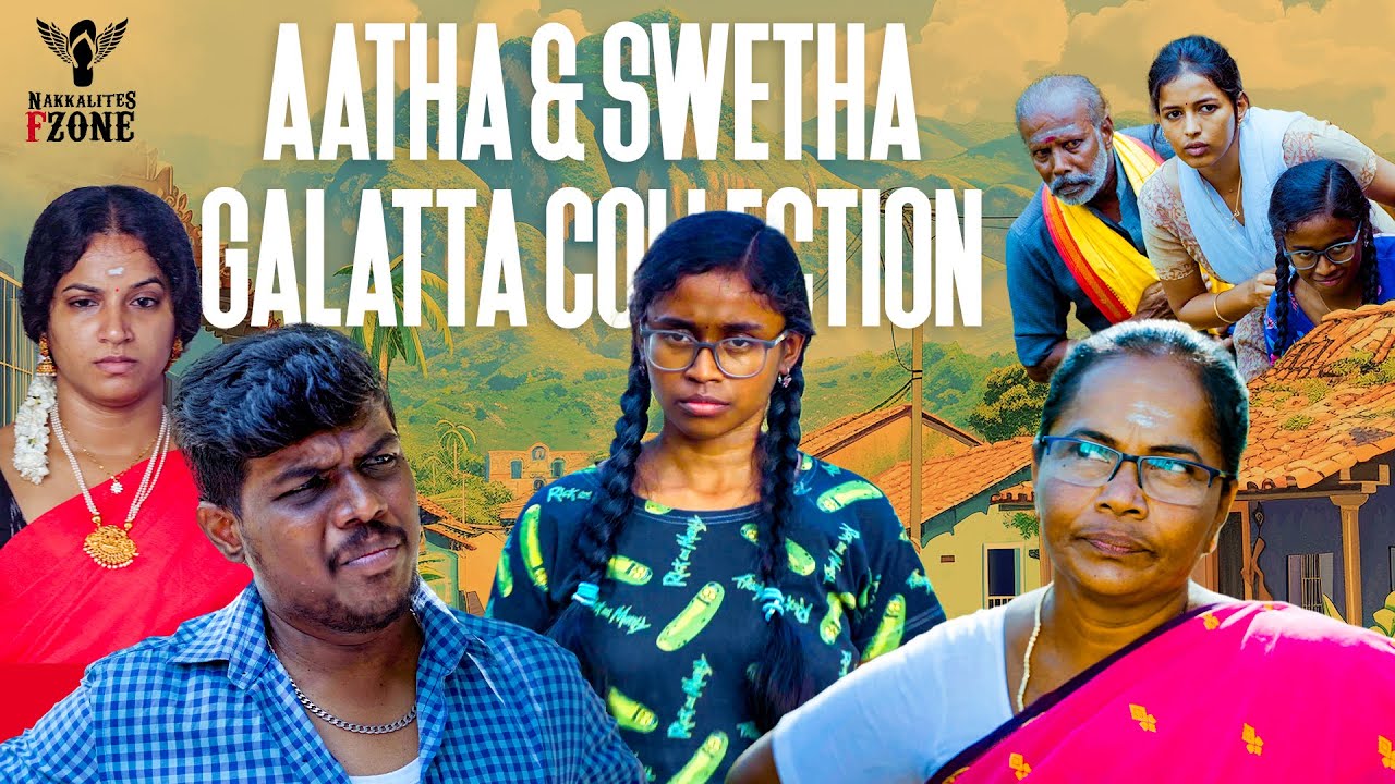 Aatha & Swetha Galatta Collection | 