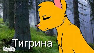 Заставка к сериалу Опасность
