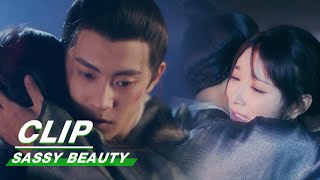 Clip: Yi And Si Yan Reunite! | Sassy Beauty EP20 | 潇洒佳人淡淡妆 | iQiyi