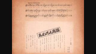 えめろん音頭