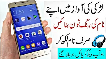 How to Make Your Name Ringtone Maker App For Android phone Urdu/Hindi 2020