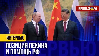 Поездка Си Цзиньпина в Европу. Почему лидер КНР избрал именно Францию, Сербию и Венгрию?