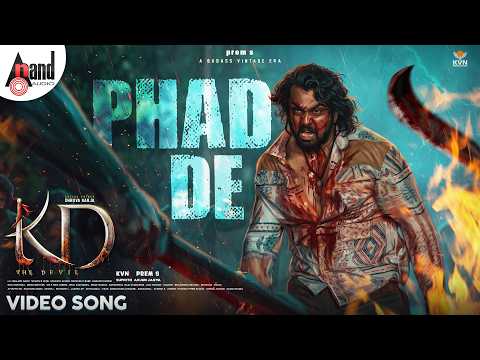 Phad De Video Song | KD | Shankar Mahadevan | Dhruva Sarja | Prems | Arjun Janya | KVN Production