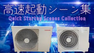 Midea Rocket Starttoshiba , Iris Ohyama Air Conditioner Outdoor Unit Quick Startup Scenes