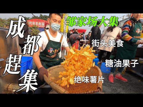 Video: Powaydagi Kartoshka chiplari rokiga sayohat