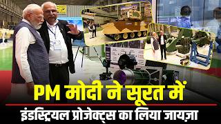 WATCH: PM Modi ने Hazira में industrial operations और infrastructure projects का लिया जायजा I BJP