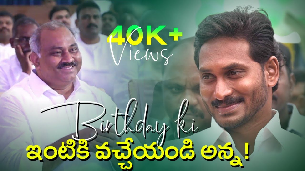 PasJohn Wesley ana Great words about CM YS Jagan anna   50th Birthday Celebrations