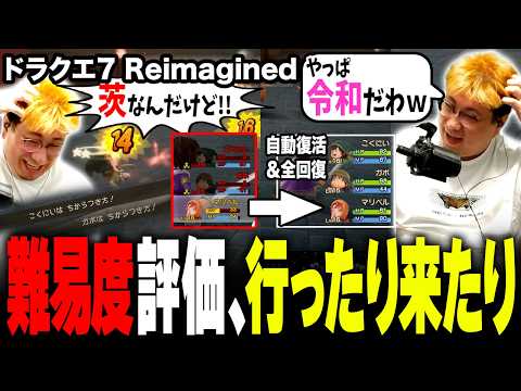 Koku-nii turns into a Zaji anti-fan because of his terrible decision-making (6/27/2026) Dragon Qu...